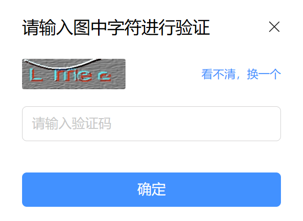 xunlei-captcha-page-initial
