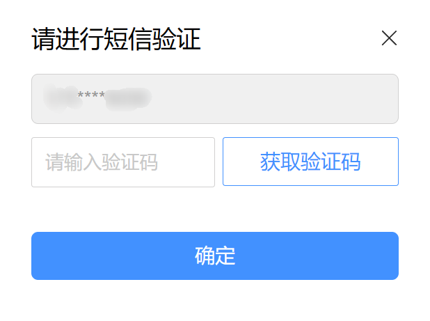 xunlei-sms-review